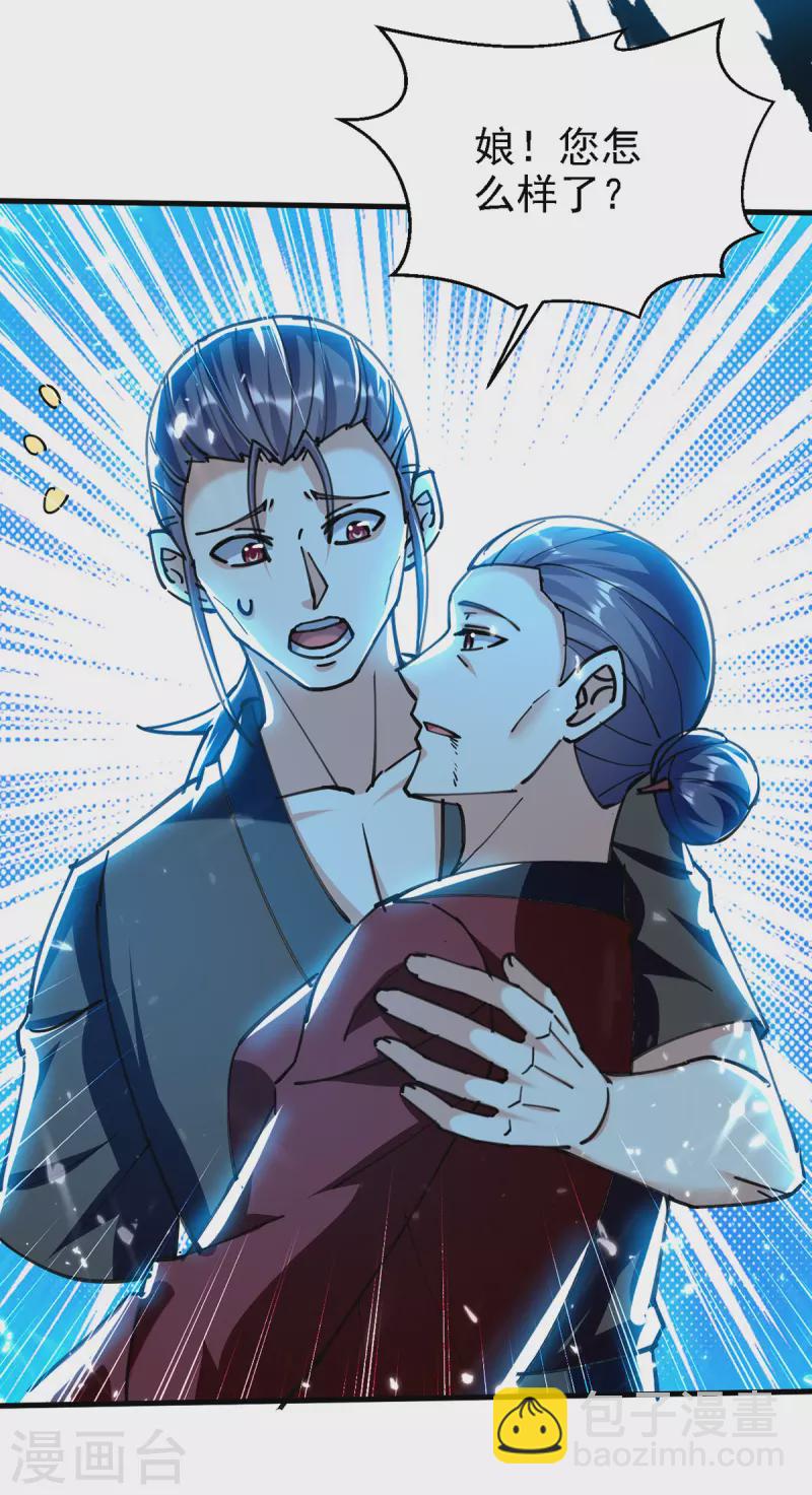 第264话 这个证据够不够？！27