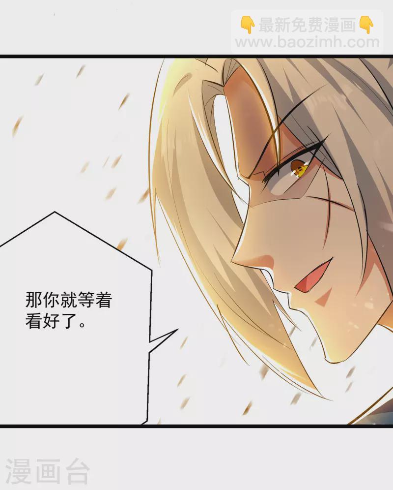 第266话 鉴定灵药7