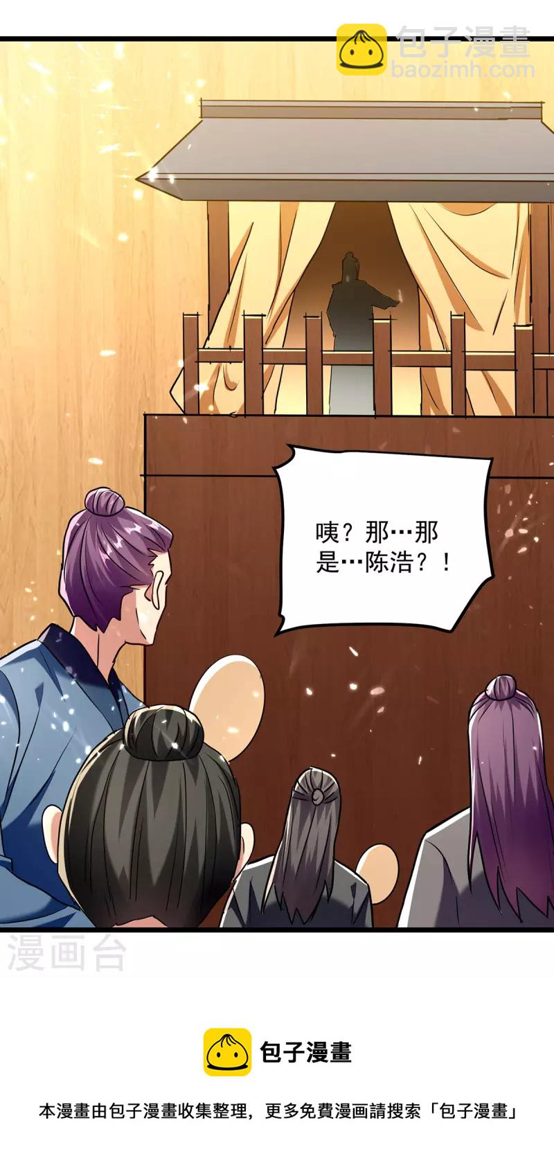 第276话 幽冥龙潭令16