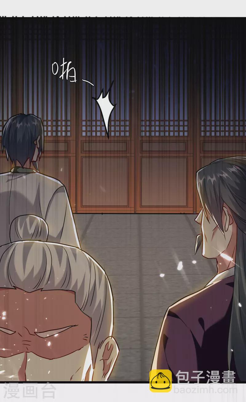 第276话 幽冥龙潭令7