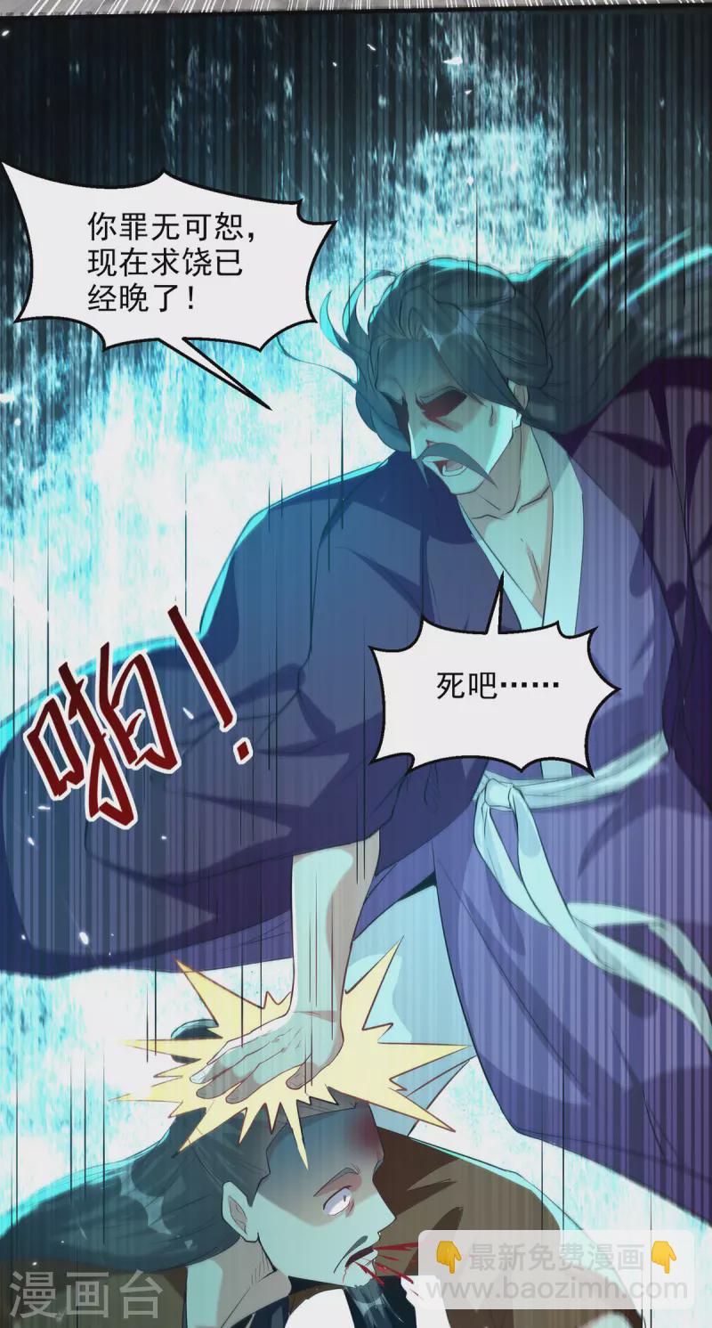 第280话 自寻死路15