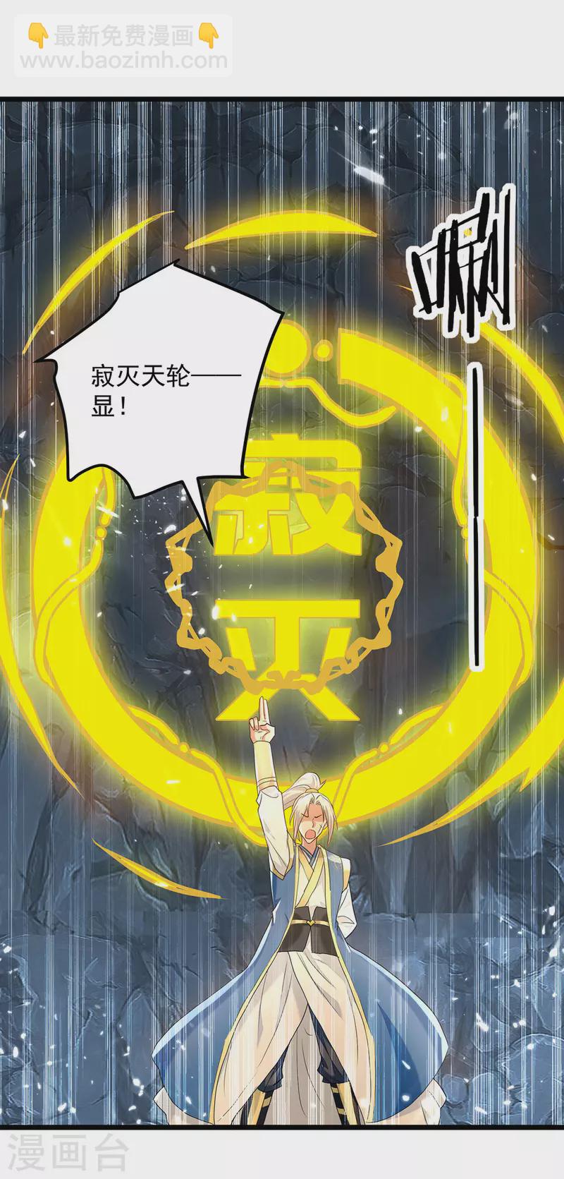 第282话 入黄泉22