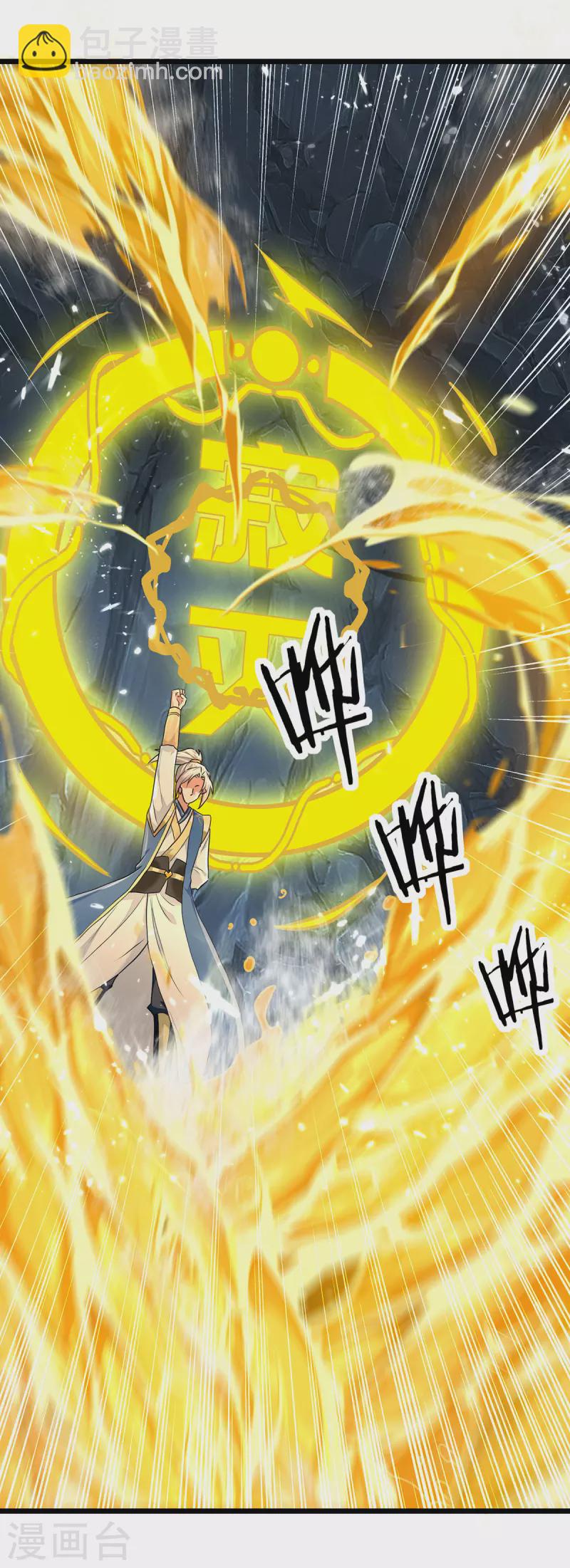 第282话 入黄泉24