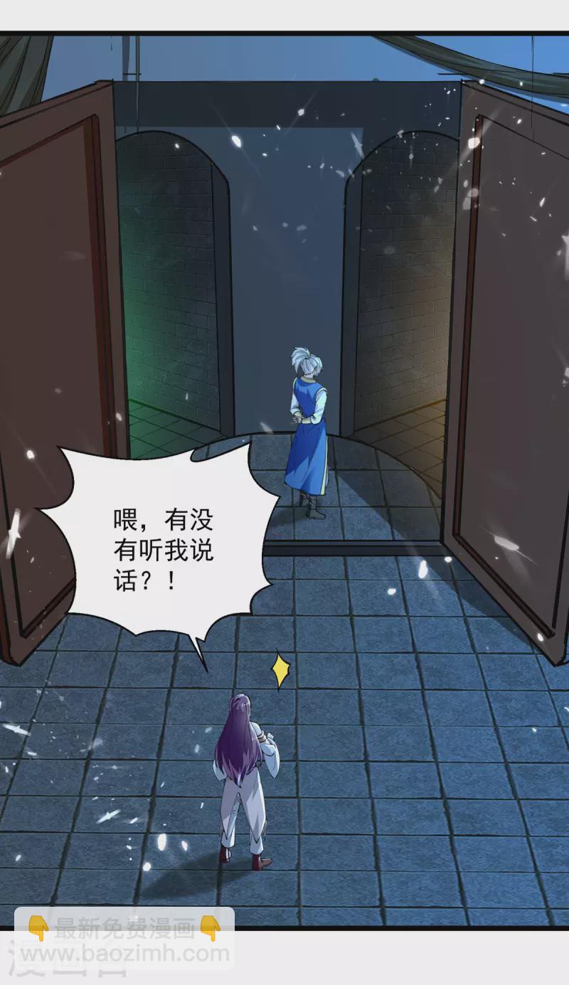 第282话 入黄泉7