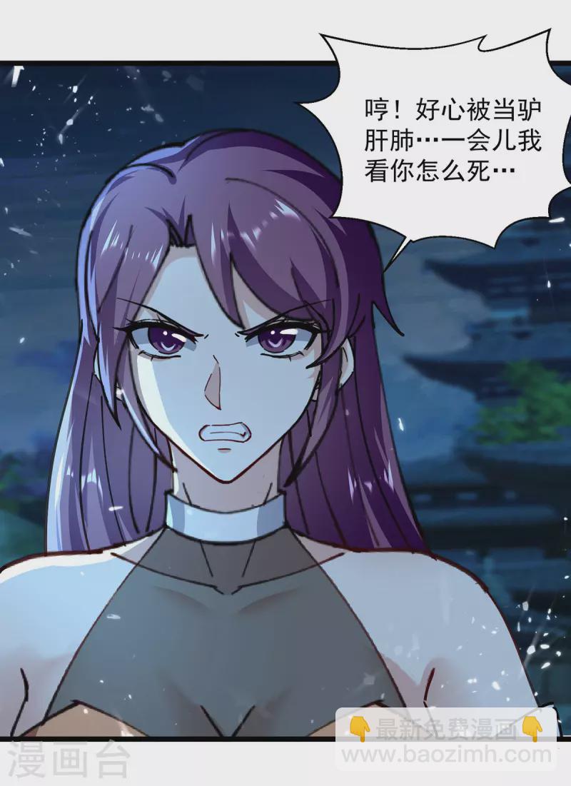 第282话 入黄泉9