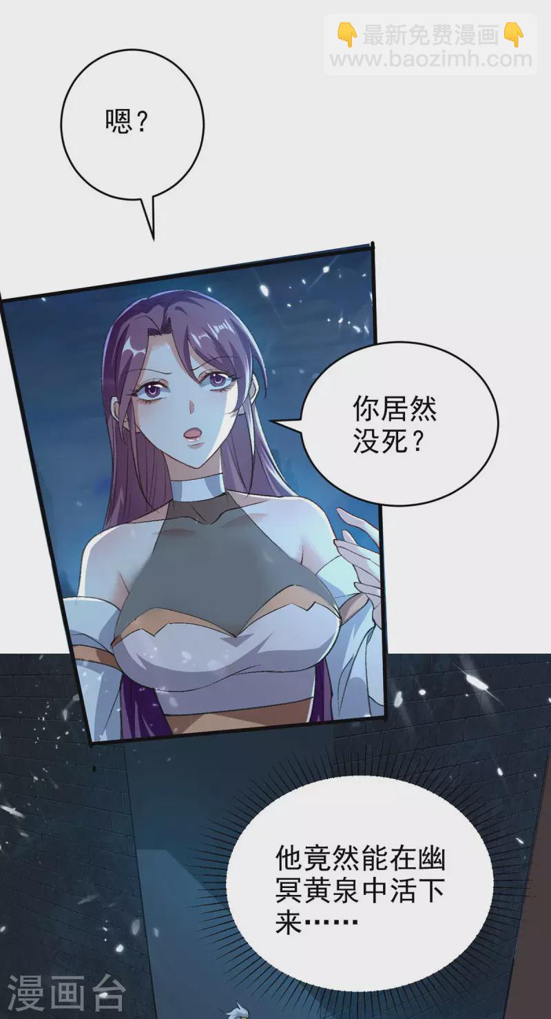 第284话 不识好人心11