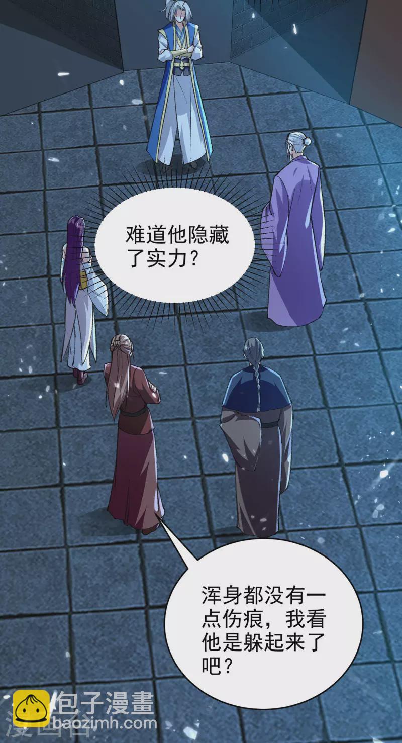 第284话 不识好人心12