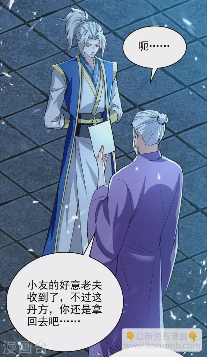 第284话 不识好人心19