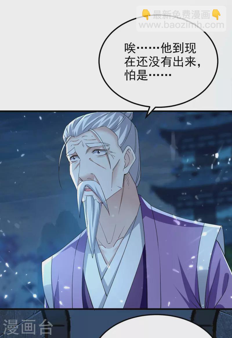 第284话 不识好人心7