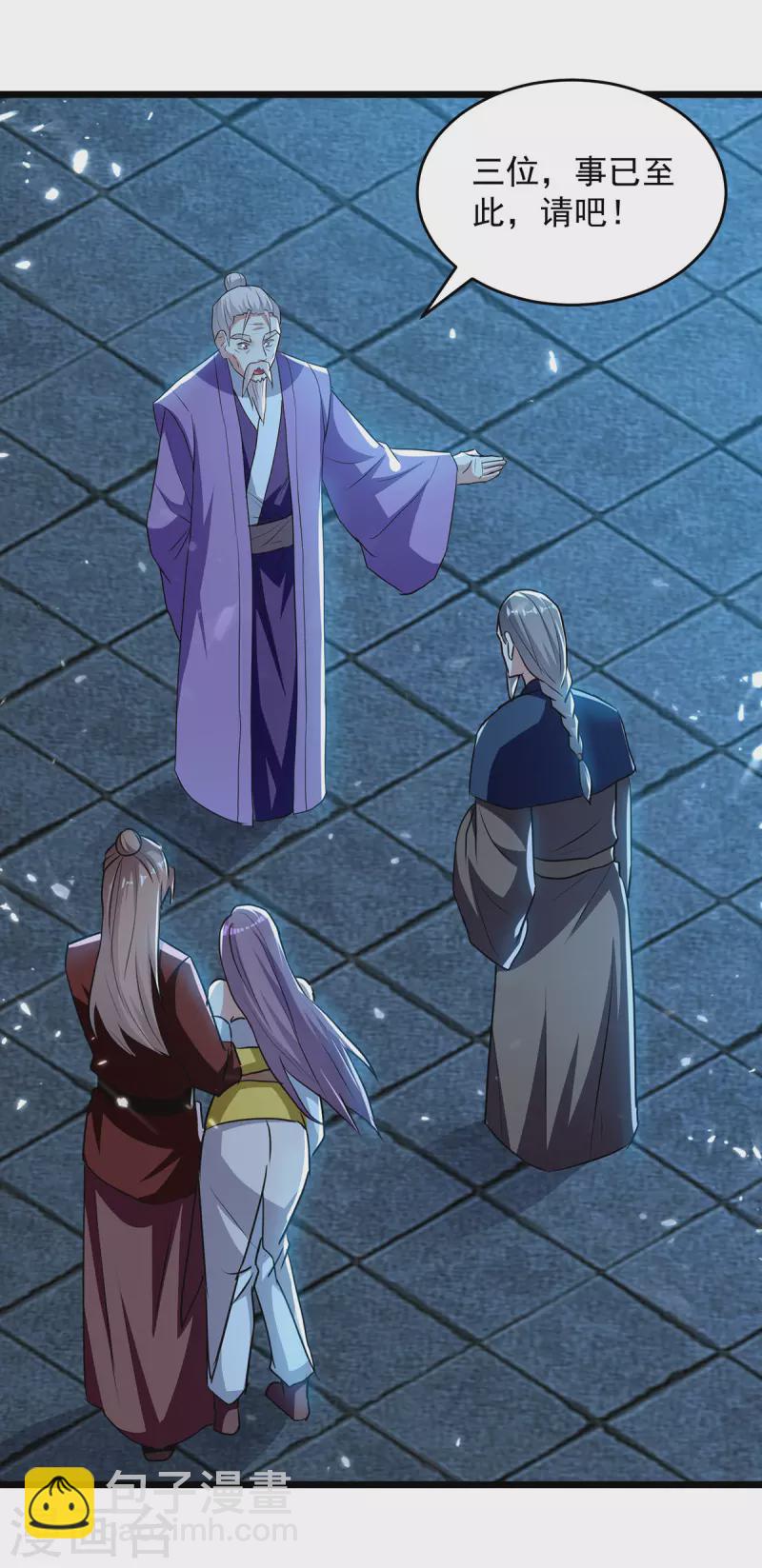 第286话 九剑门9
