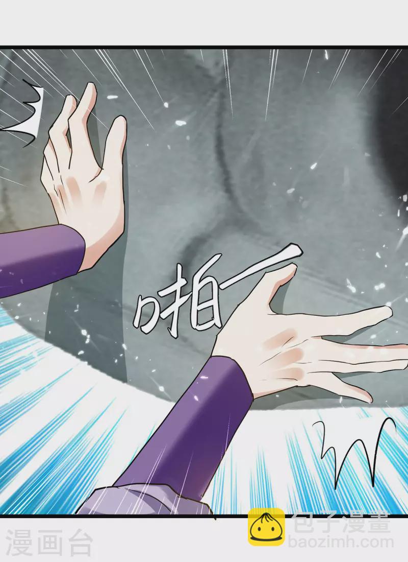 第289话 人形暴龙11