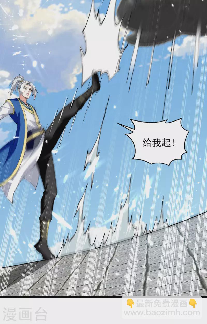 第289话 人形暴龙18