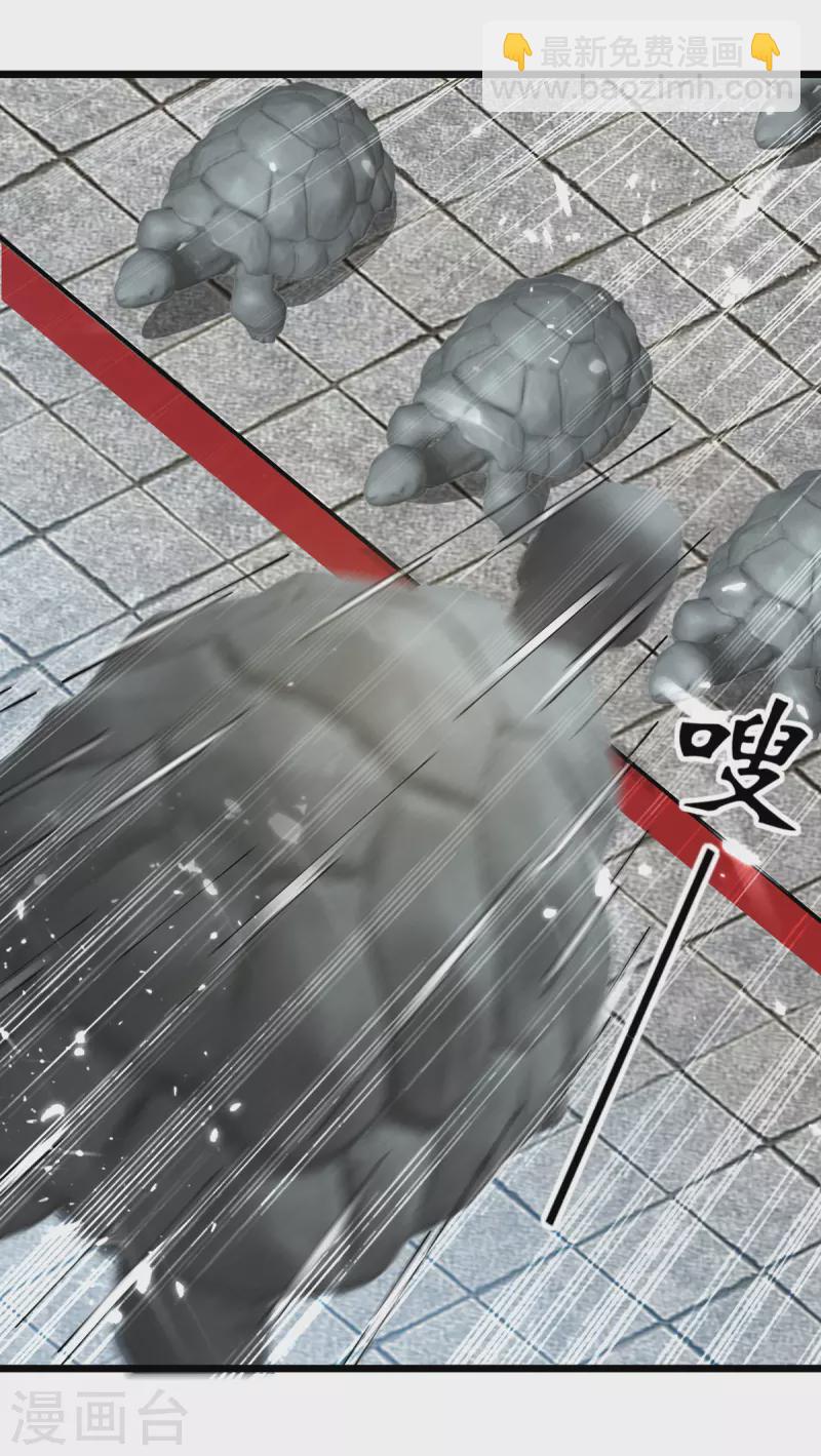 第289话 人形暴龙19