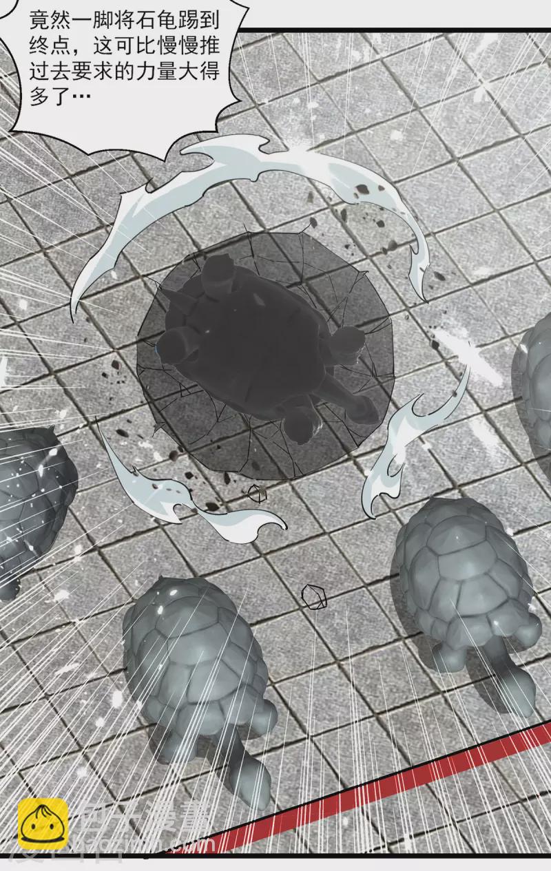第289话 人形暴龙22