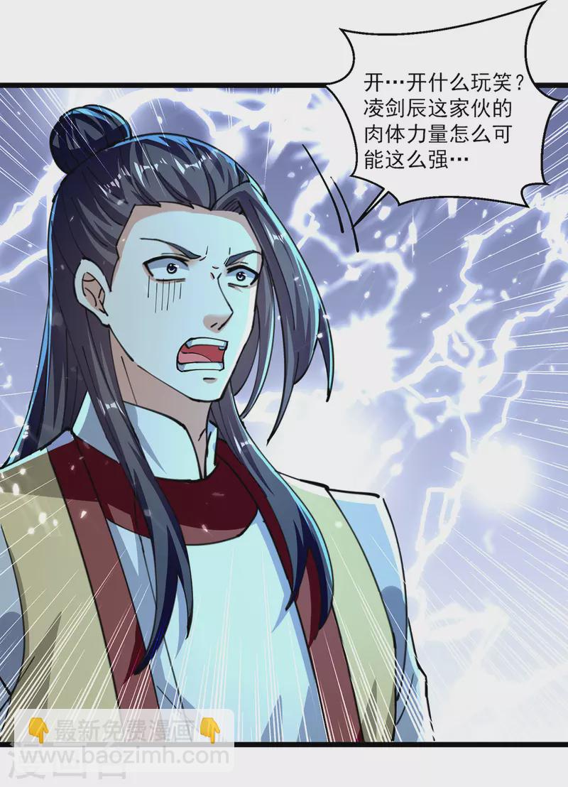 第289话 人形暴龙23