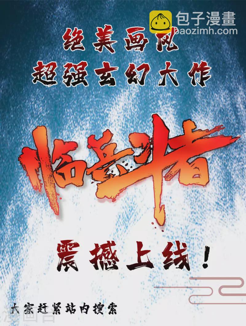 第289话 人形暴龙26