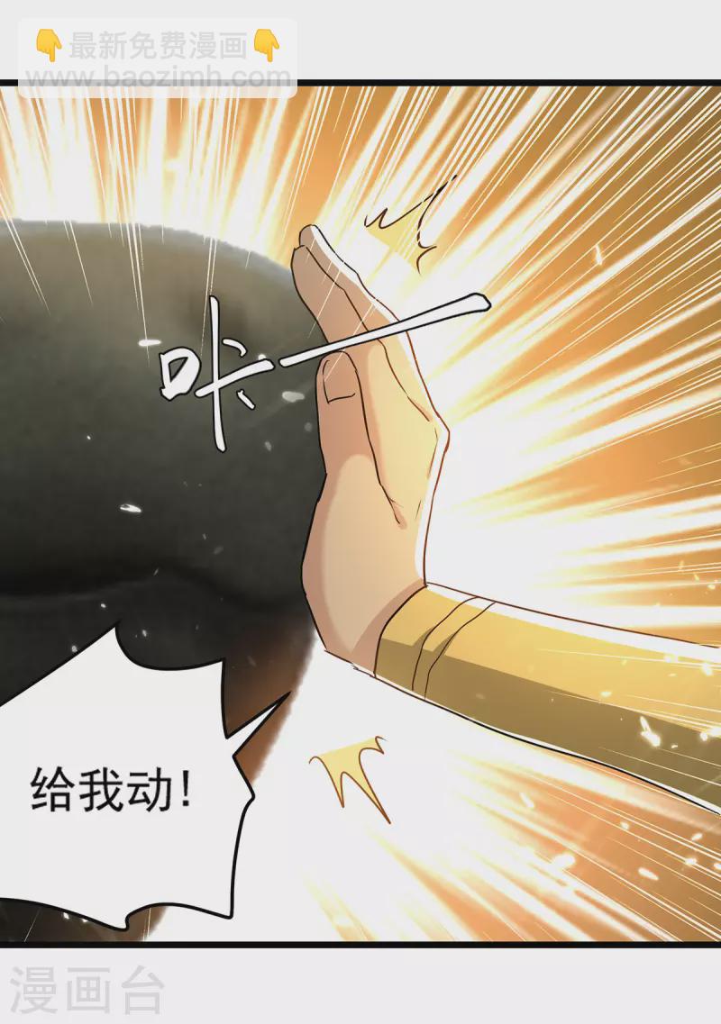 第289话 人形暴龙3