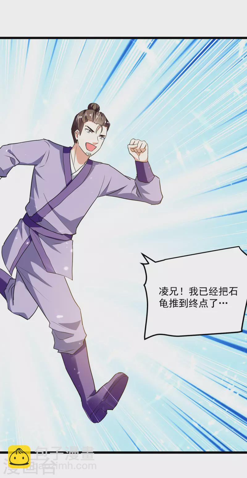 第289话 人形暴龙8