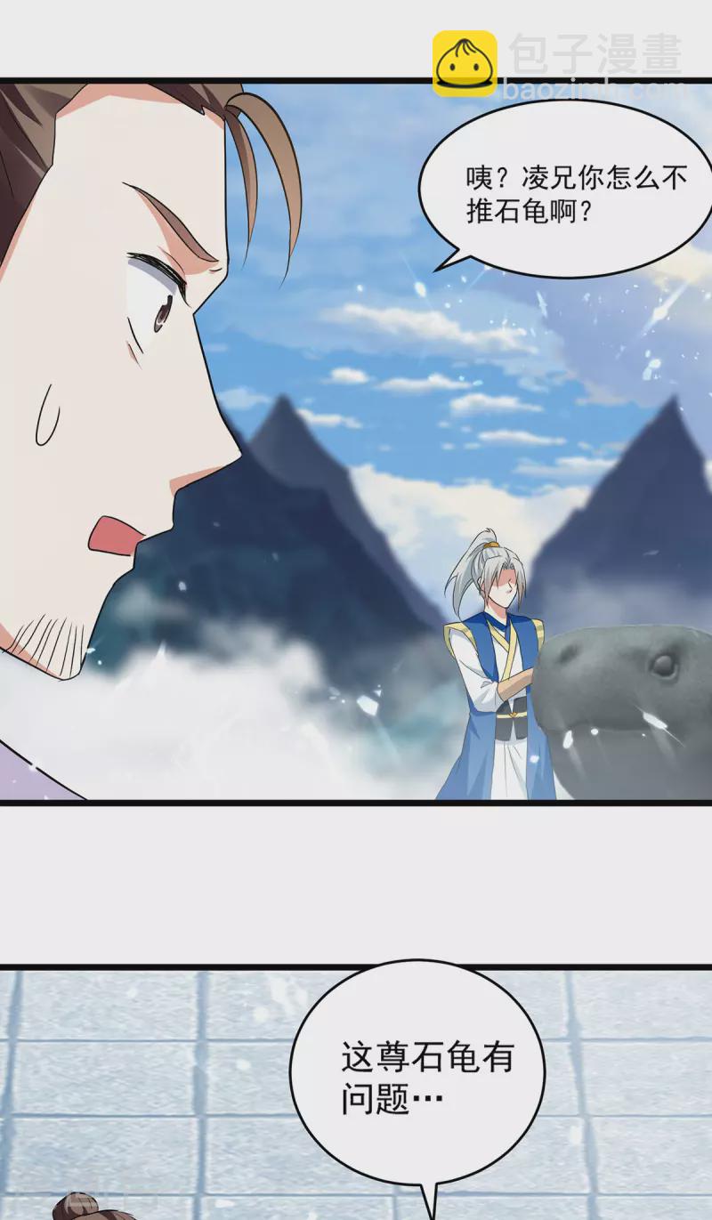 第289话 人形暴龙9