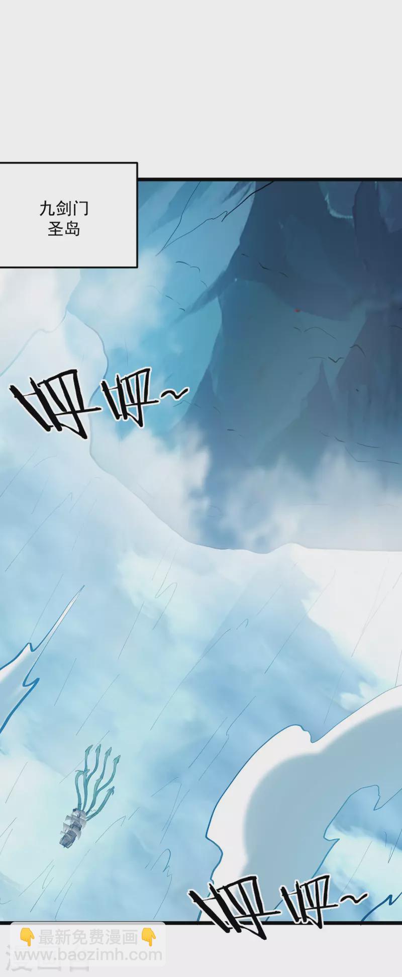 第300话 抵达圣岛11