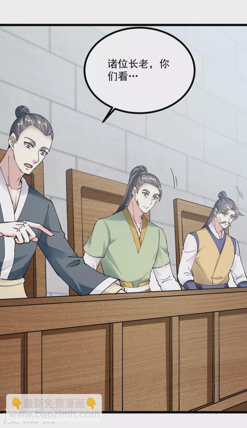 第301话 首轮考核15