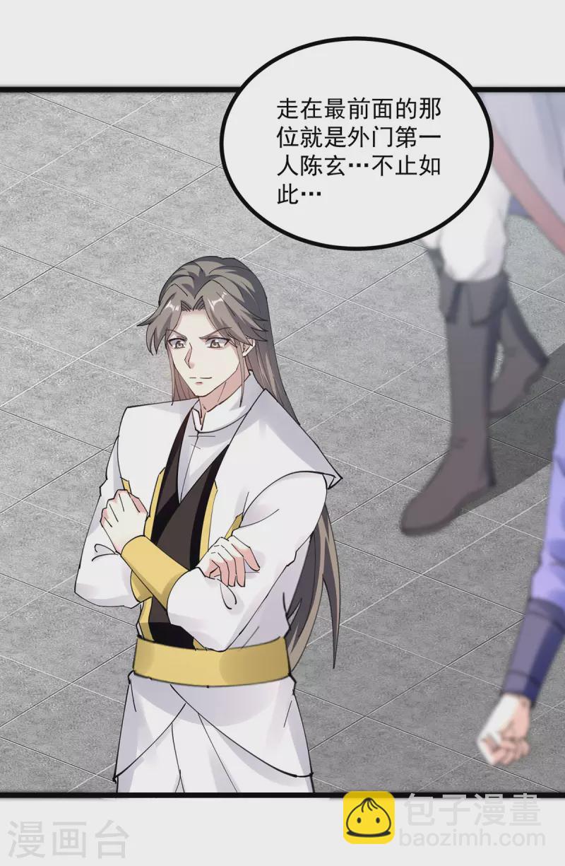 第301话 首轮考核16