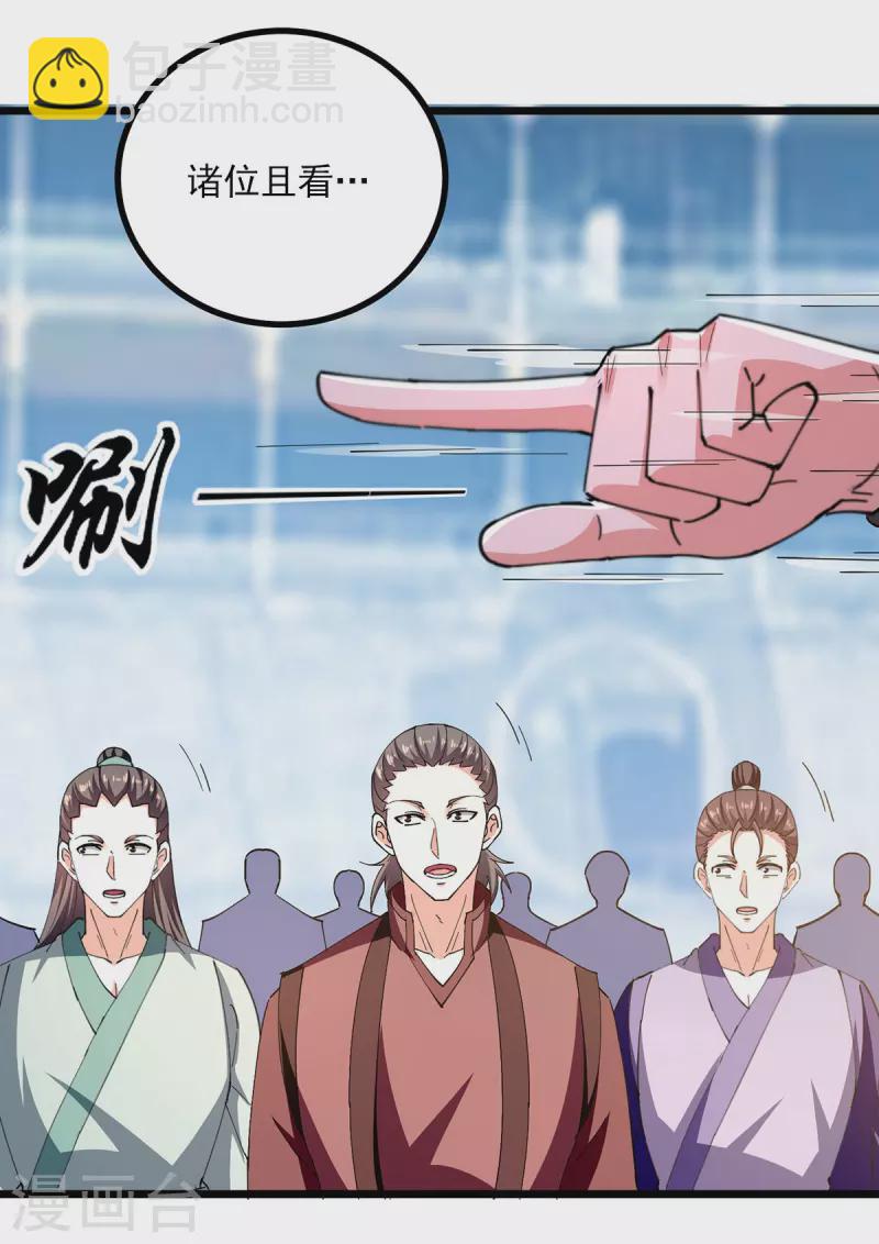 第301话 首轮考核22