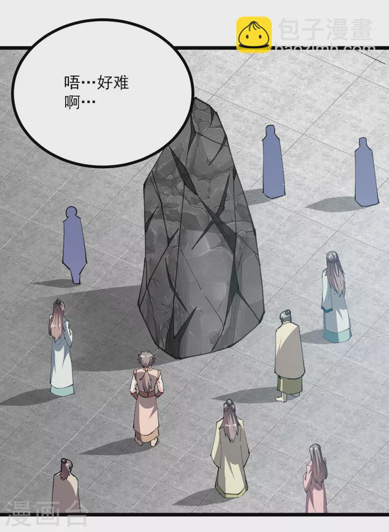 第301话 首轮考核25