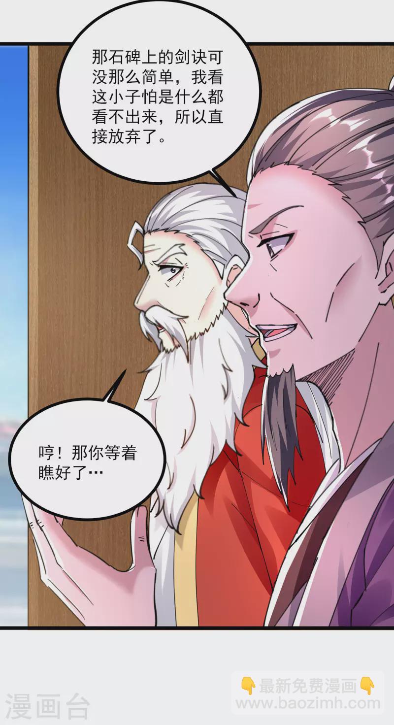 第302话 零分10