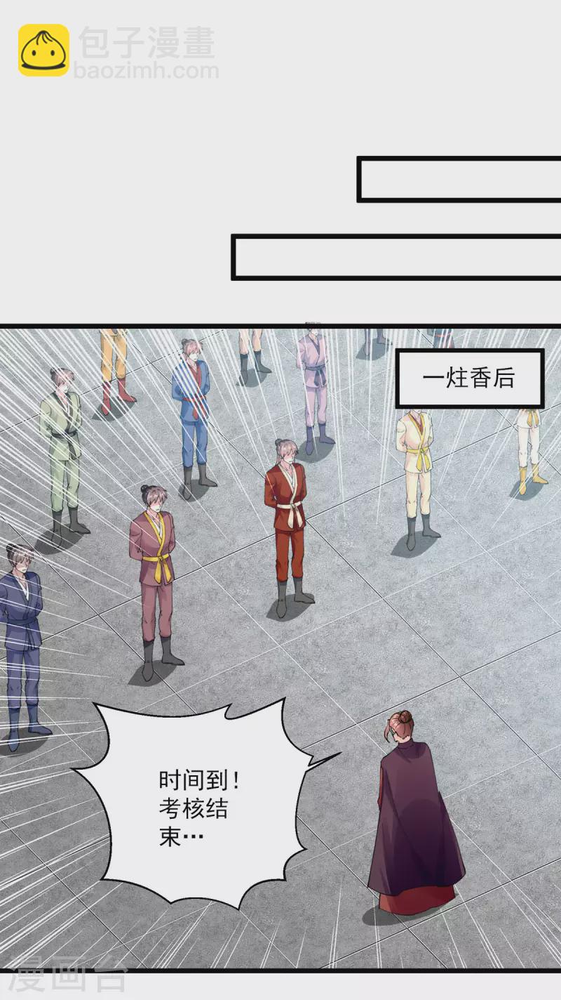 第302话 零分11