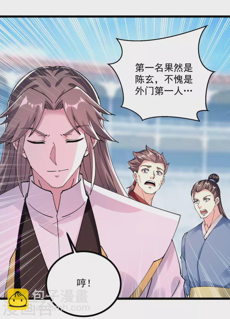 第302话 零分14