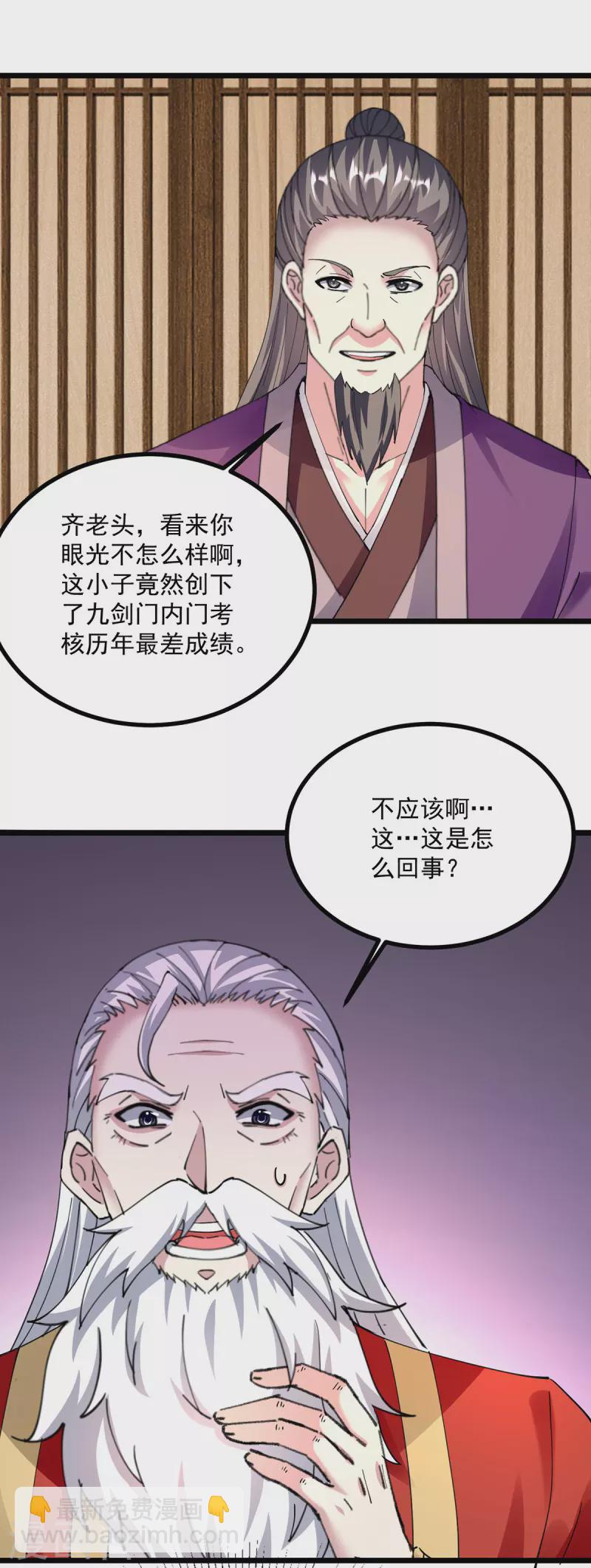 第302话 零分18