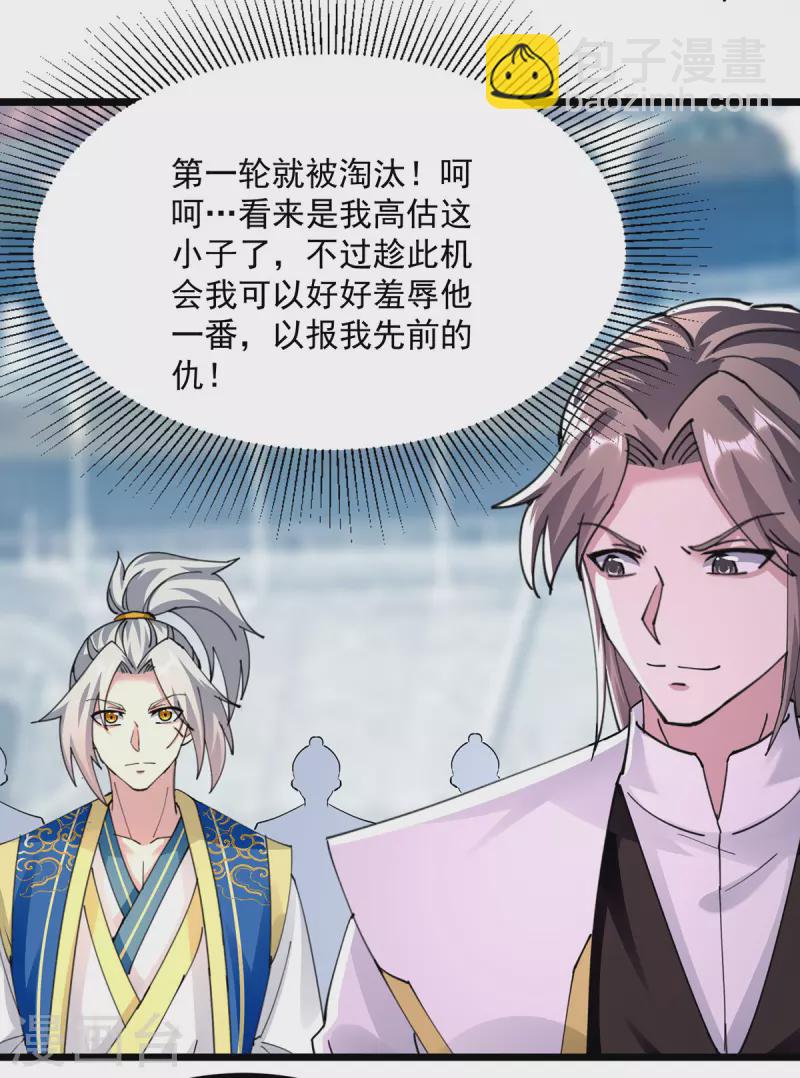 第302话 零分19