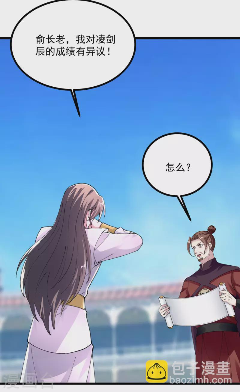 第302话 零分20
