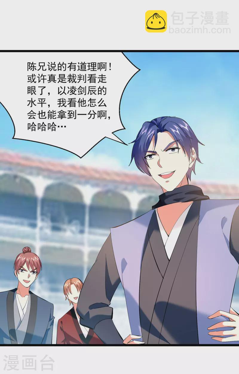 第302话 零分22