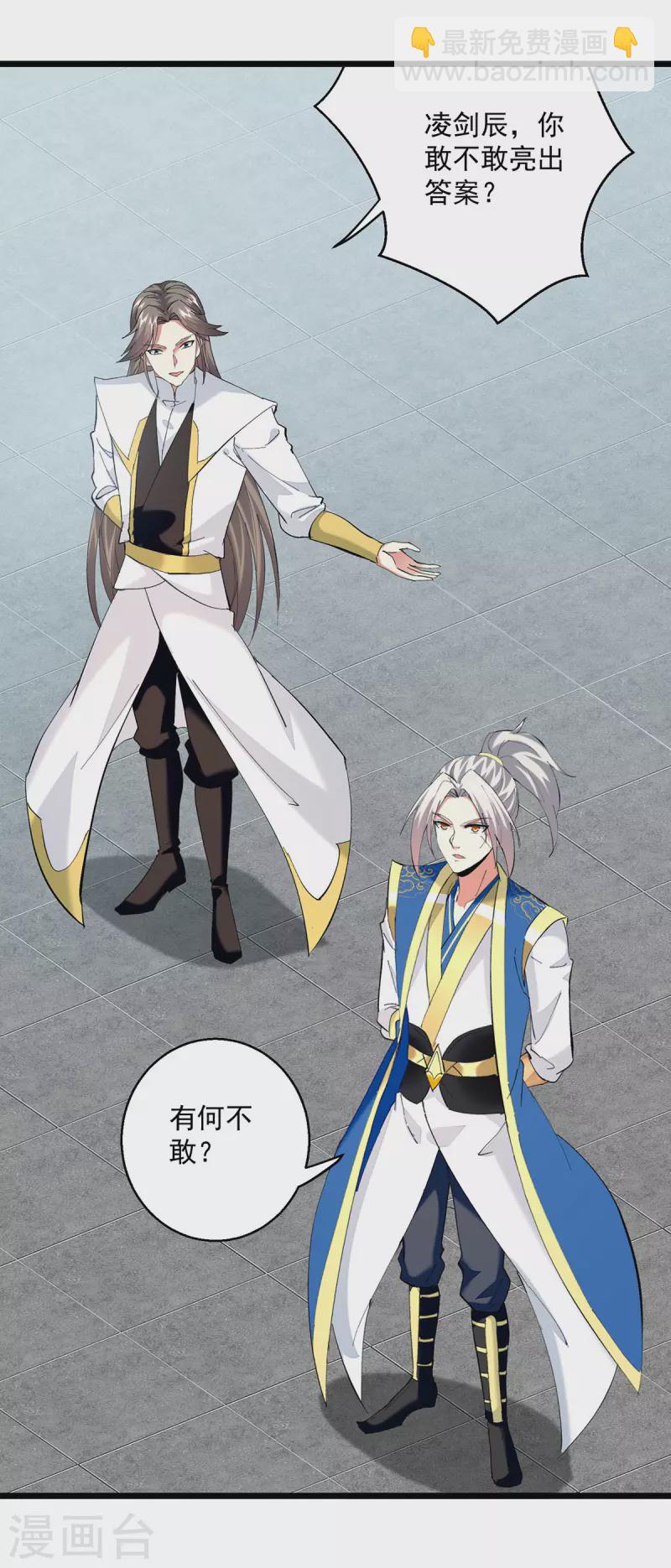 第302话 零分23