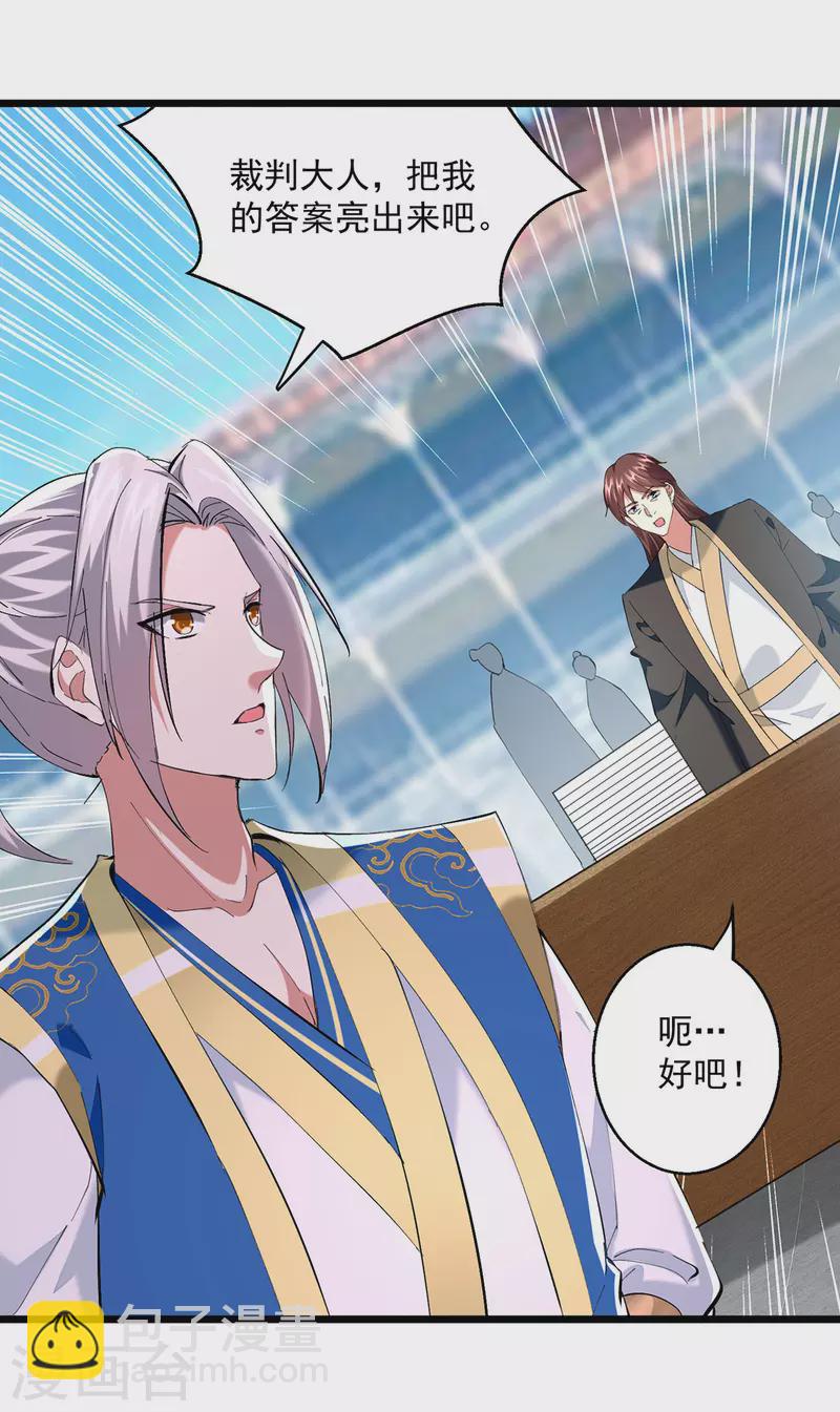 第302话 零分24