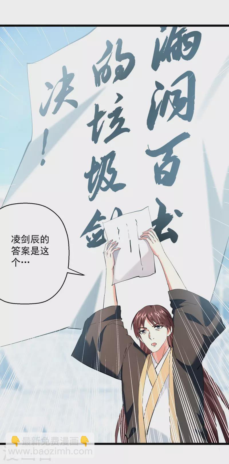 第302话 零分25