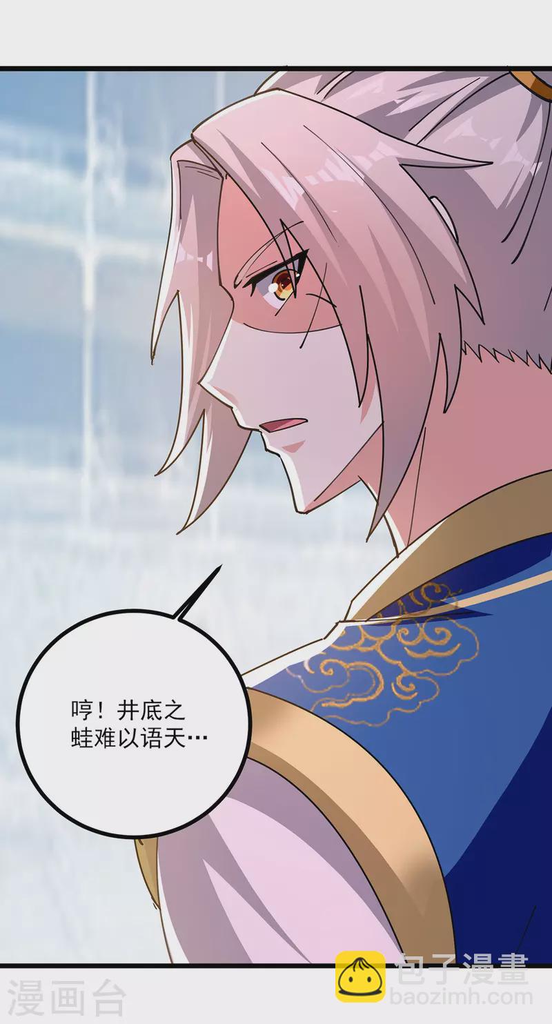 第302话 零分3