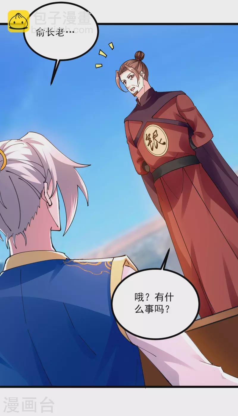 第302话 零分5