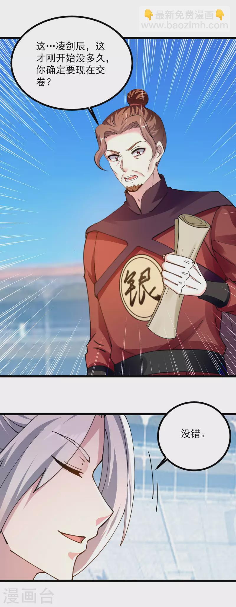 第302话 零分7
