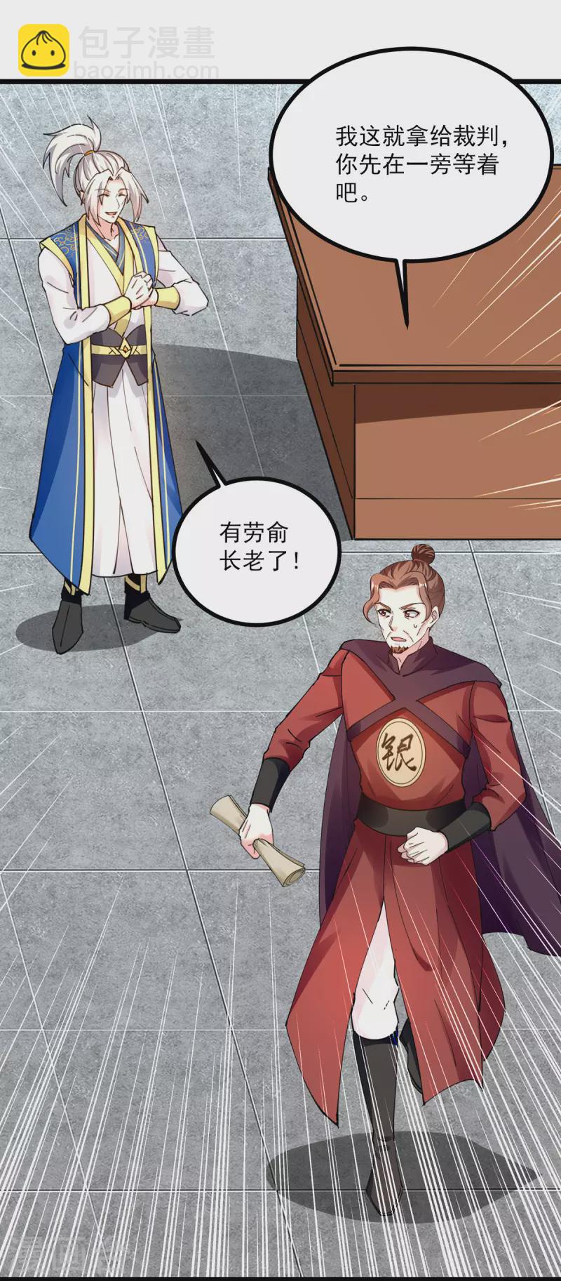 第302话 零分8