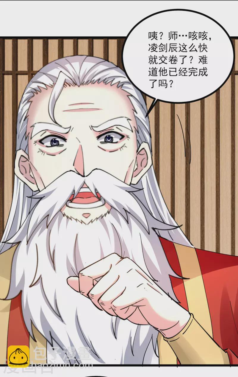 第302话 零分9