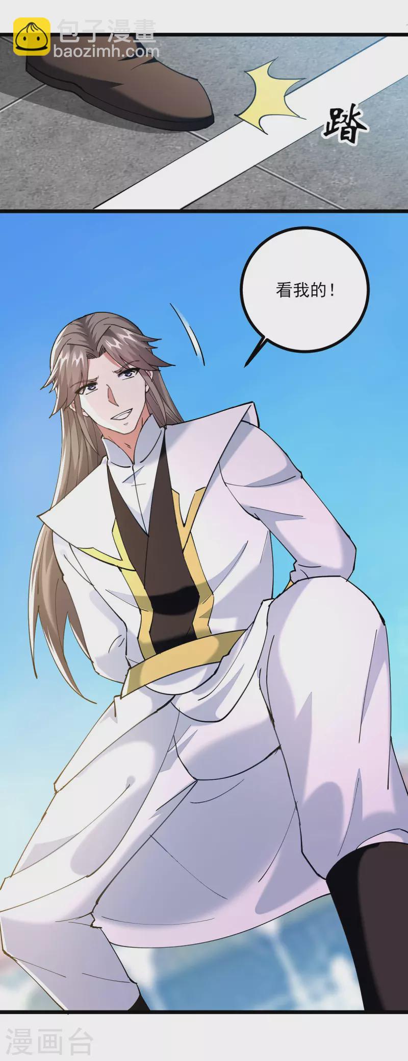 第304话 耍你又如何？26