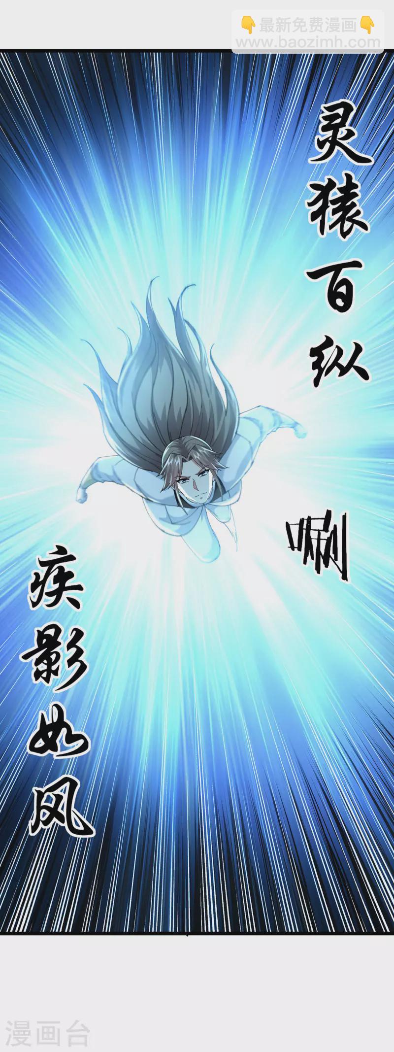 第304话 耍你又如何？27
