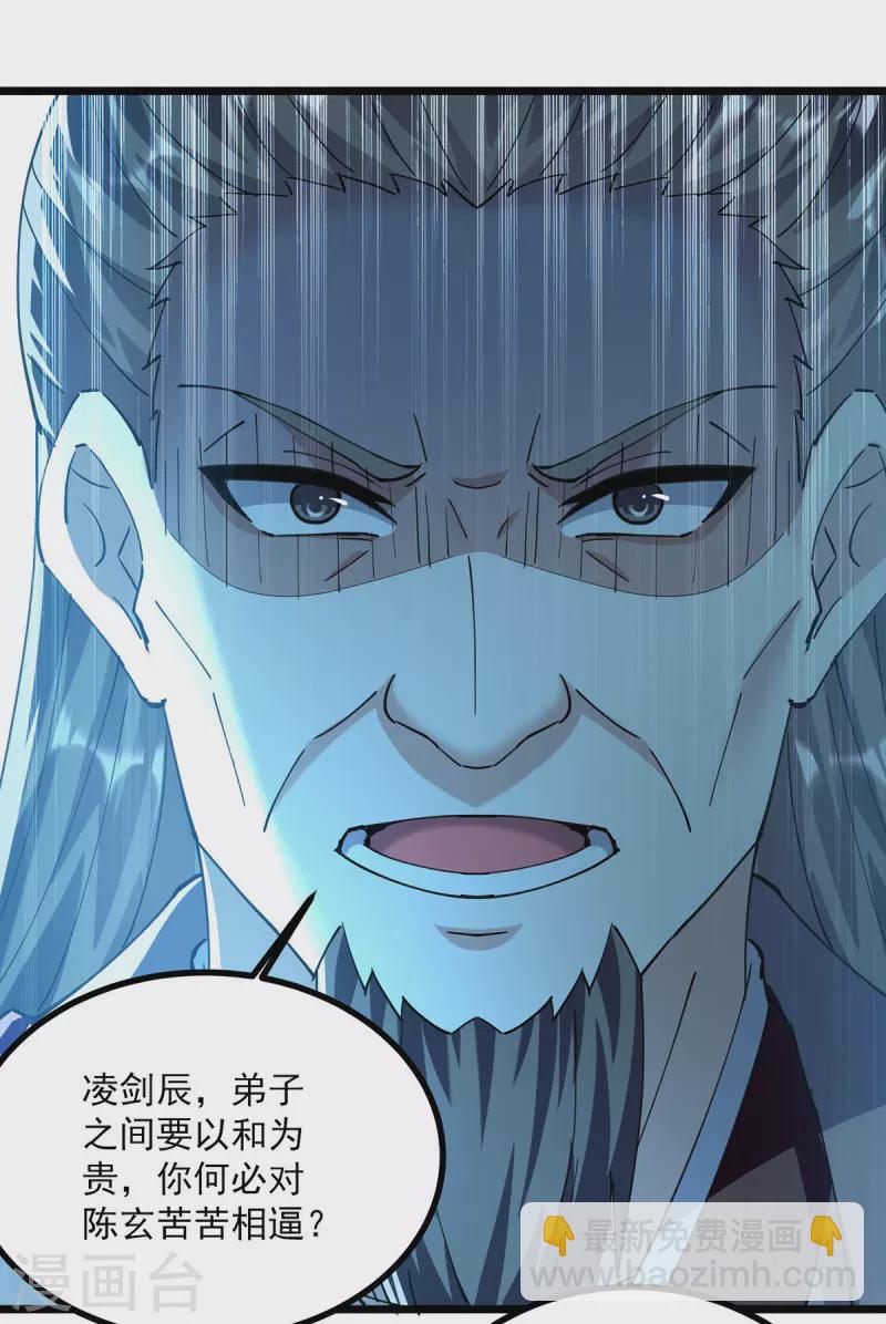 第306话 对决作弊2
