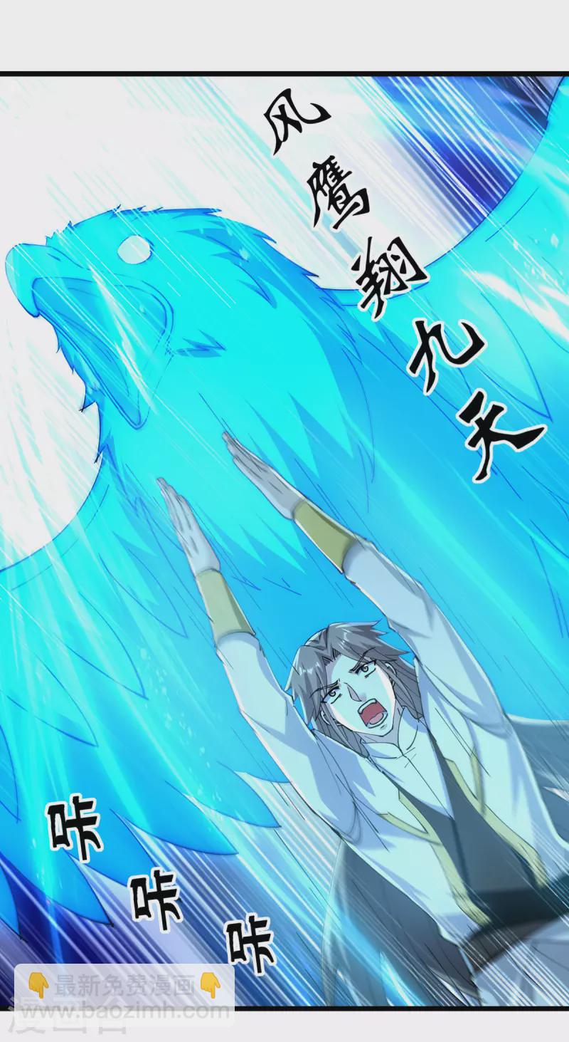 第306话 对决作弊22