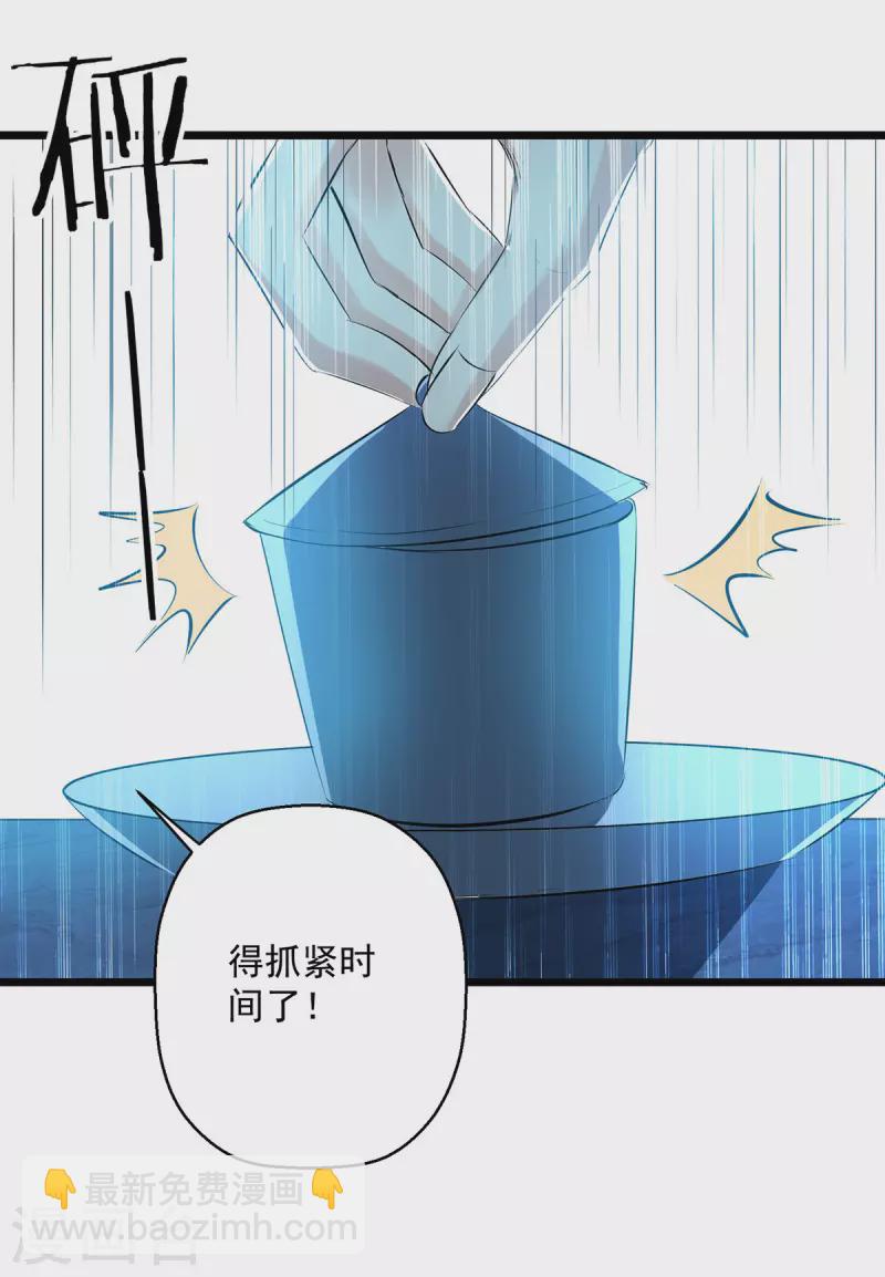 第308话 内门规矩22