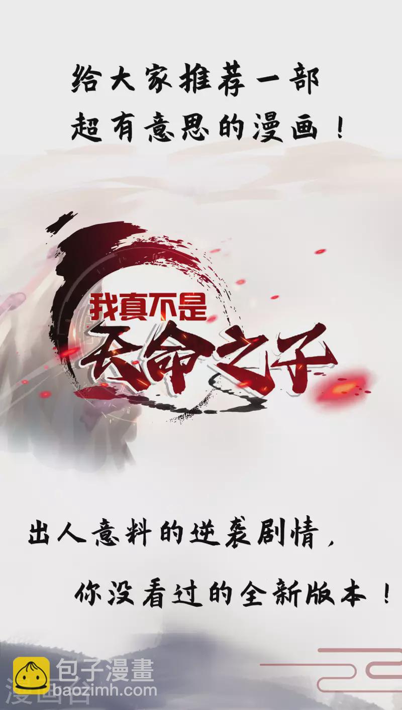 第308话 内门规矩31