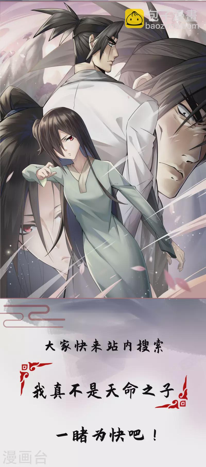 第308话 内门规矩32